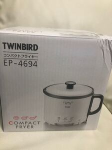 コンパクトフライヤー TWINBIRD EP-4694PW