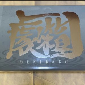 銀魂 劇場版銀魂設定資料集 劇箱 受注生産品 クーポン利用可能