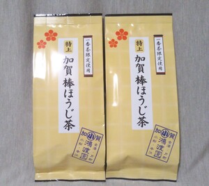 加賀棒茶 特上加賀棒ほうじ茶 70g ×2袋 一番茶葉限定使用 鴻渡園 お茶