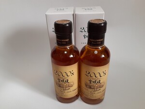 【終売】宮城峡2000's 57% ミニボトル180mlの2本セット 国産ウイスキー 【未開栓】 ニッカウヰスキー