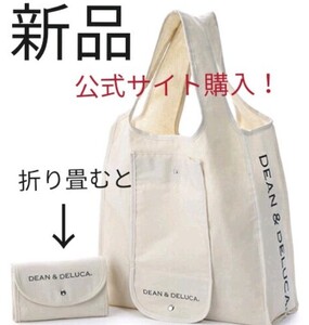 新品 ディーンアンドデルーカ ディーン&デルーカ DEAN & DELUCA ナチュラル エコバッグ