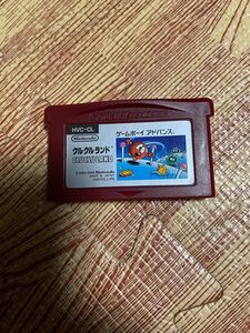 GBA ソフト クルクルランド ゲームボーイアドバンス