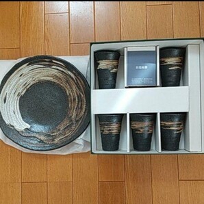 前畑陶器 皿 タンブラー セット