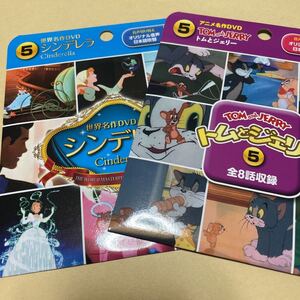 シンデレラDVDとトムとジェリーDVD