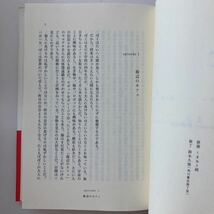 ◇ ペンギン・ハイウェイ 森見登美彦 角川書店 日本SF大賞 受賞作 ♪G6_画像5