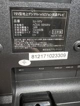 アグレクション 19V型 19型 19インチ 液晶 テレビ TV SU-19TV 2018年製 USED 中古_画像4