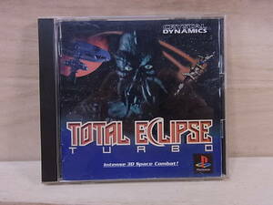 △C/015●ソニー SONY☆トータルエクリプス ターボ☆TOTAL ECLIPSE TURBO☆PS用ソフト☆中古品