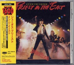 CD Judas Priest Priest In The East (Live In Japan) ESCA7666 Epic /00110