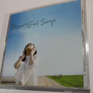 Beautiful Songs~ココロデ キク ウタ~