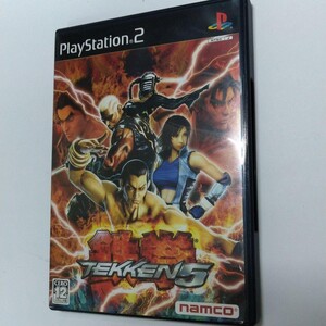 鉄拳5