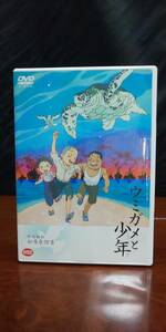 DVD「ウミガメと少年」野坂昭如 戦争童話集★セル版