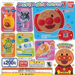 アンパンマンガチャガチャカレーパンマン3個