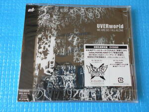 UVERworld 初回限定CD＋DVD　WE ARE GO/ALL ALONE ポストカード付「新品・未使用・未開封」