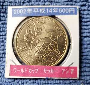 ヤフオク 02ワールドカップ 500円の中古品 新品 未使用品一覧 ヤフオク 02ワールドカップ 500円の中古品 新品 未使用品一覧