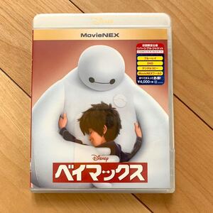 ベイマックス ブルーレイ+純正ケース【国内正規版】新品未再生 MovieNEX ディズニー disney
