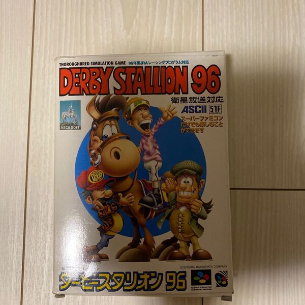 ダービースタリオン96