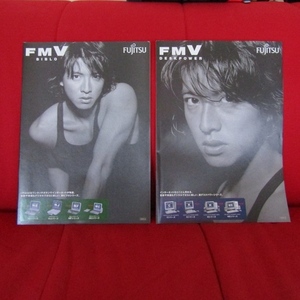 2000 FMV Catalog Desktop + Notebbook Set 2 Книги Takuya Kimura Cover