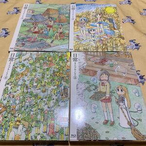 日常のブルーレイ