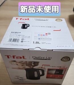 T-fal DelfiniUp 電気ケトル 1.8L