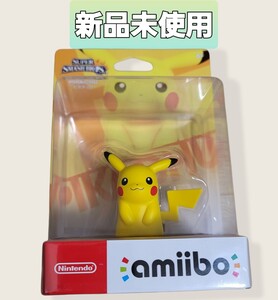 amiibo ピカチュウ スマブラ 新品未使用