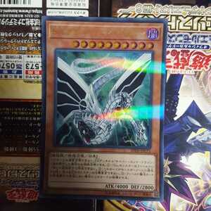 遊戯王 Sin サイバー・エンド・ドラゴン ウルトラ 20TH-JPC71 美品