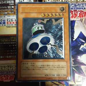 遊戯王 ユーフォロイド レリーフ アルティメット CRV-JP010 ①