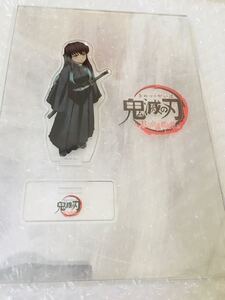 鬼滅の刃 ufotable 柱合会議 アクリルスタンド 時透無一郎