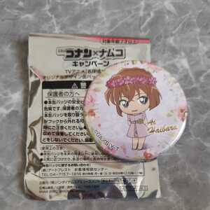 名探偵コナン 缶バッジ 灰原哀 ナムコ キャンペーン オリジナルデザインの商品画像