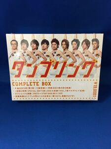 kys1585　DVD　コンプリートボックス　COMPLETE　BOX　タンブリング　山本裕典　瀬戸康史　三浦翔平