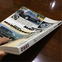 送料無料 4x4 MAGAZINE フォーバイフォーマガジン 4WD 四輪駆動 OFFROAD EXPRESS 9297 サーフ GMC チェロキー 15周年_画像2