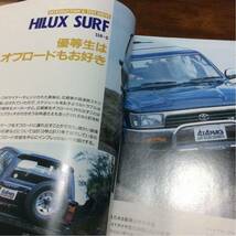 送料無料 4x4 MAGAZINE フォーバイフォーマガジン 4WD 四輪駆動 OFFROAD EXPRESS 9297 サーフ GMC チェロキー 15周年_画像6