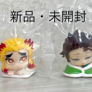 【新品・未開封】おねむたん伍ノ型 煉獄千寿郎&竈門炭治郎