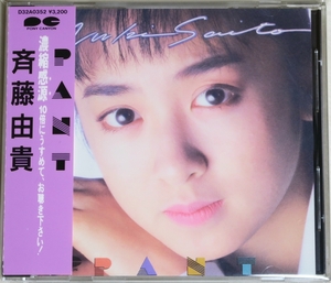 ◇ 斉藤由貴 YUKI SAITO PANT 初回盤 応募ハガキ付き 帯付き D32A0352 税表記無 \3,200 新品同様 ◇