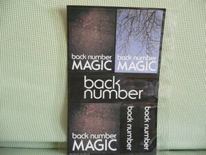 693♪back number バックナンバー 「MAGIC」　ステッカー