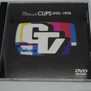 ＴＨＥ ＧＯＳＰＥＬＬＥＲＳ ＣＬＩＰＳ １９９５−１９９８／ゴスペラーズ