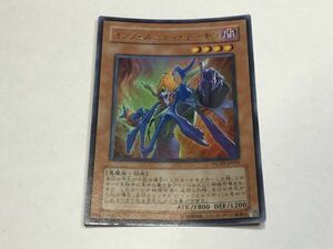 遊戯王 WC09 インフェルニティ・デーモン 日本語 ウルトラ 数量3まで