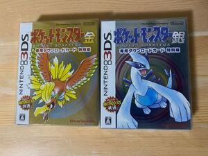 大幅値下げ!ポケットモンスター金銀 3DS