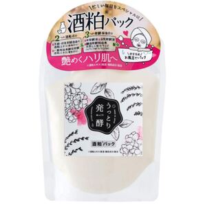 酒粕パック リアル うっとりはっこう酒粕パック4個セット