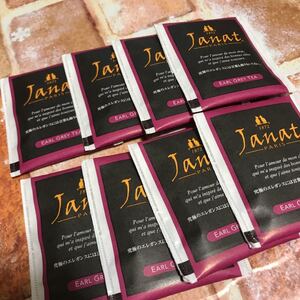 ジャンナッツ アールグレイ 紅茶ティーバッグ