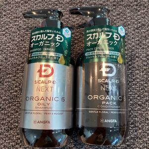 アンファー スカルプD シャンプー 脂性肌用 パックコンディショナー セット