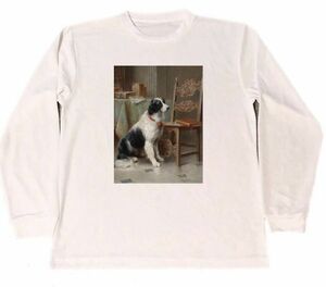 カール・ライヒュルト　ドライ　Tシャツ　名画　絵画　アニマル　アート　動物　グッズ　イヌ　犬　　ロング　ロンT　長袖