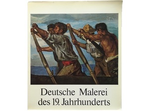 Art hand Auction Ausländische Bücher ◆ Deutsche Gemälde und Fotografien des 19. Jahrhunderts Bücher Kunstwerke, Malerei, Kunstbuch, Sammlung, Kunstbuch