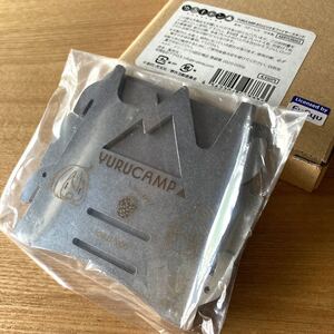 【新品・未開封】ゆるキャン ファイヤースタンド ソロキャンプ