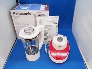 期間限定セール パナソニック Panasonic ファイバーミキサー MX-X301-R