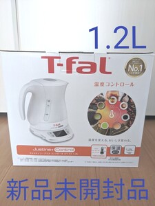ティファール電気ケトル T-fal ジャスティンプラスコントロール 1.2L 温度設定 保温