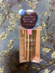 オペラ リップティント N10 復刻