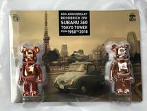 新品即決　複数　60th ANNIVERSARY BE@RBRICK SUBARU TOKYO TOWER 100% ベアブリック スバル_画像1