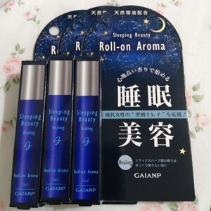 ロールオンアロマ睡眠美容液新品未使用3本