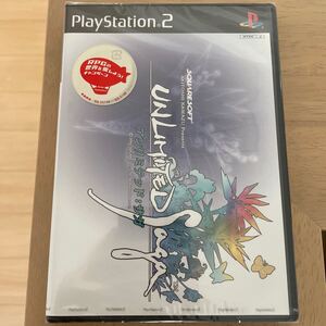 新品未開封【PS2】 アンリミテッド:サガ