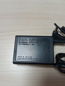 PSP 純正 充電器 ACアダプター 電源ケーブル